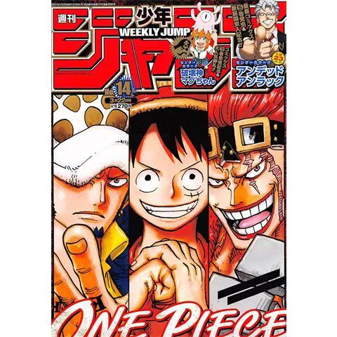 Magazine Cover Coated Paper Poster