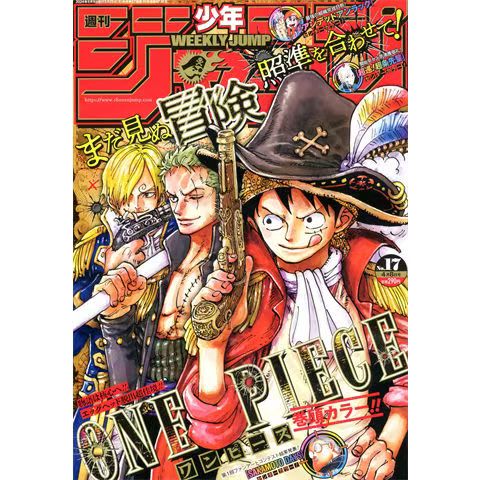 Magazine Cover Coated Paper Poster