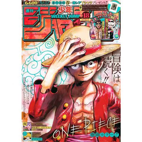 Magazine Cover Coated Paper Poster