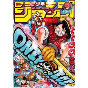 Magazine Cover Coated Paper Poster