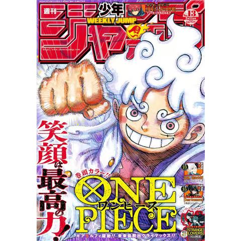 Magazine Cover Coated Paper Poster