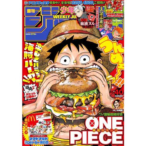 Magazine Cover Coated Paper Poster