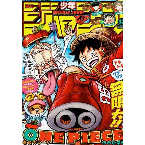 Magazine Cover Coated Paper Poster